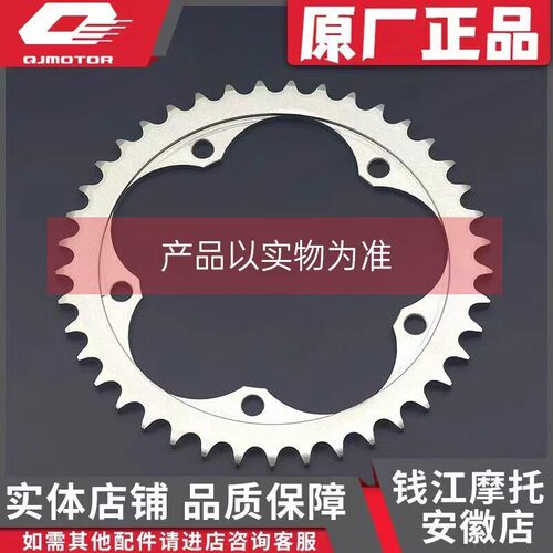 贝纳利原厂正品TRK502/502X/552/552X/702/702X大魔鬼 帝国大飞轮