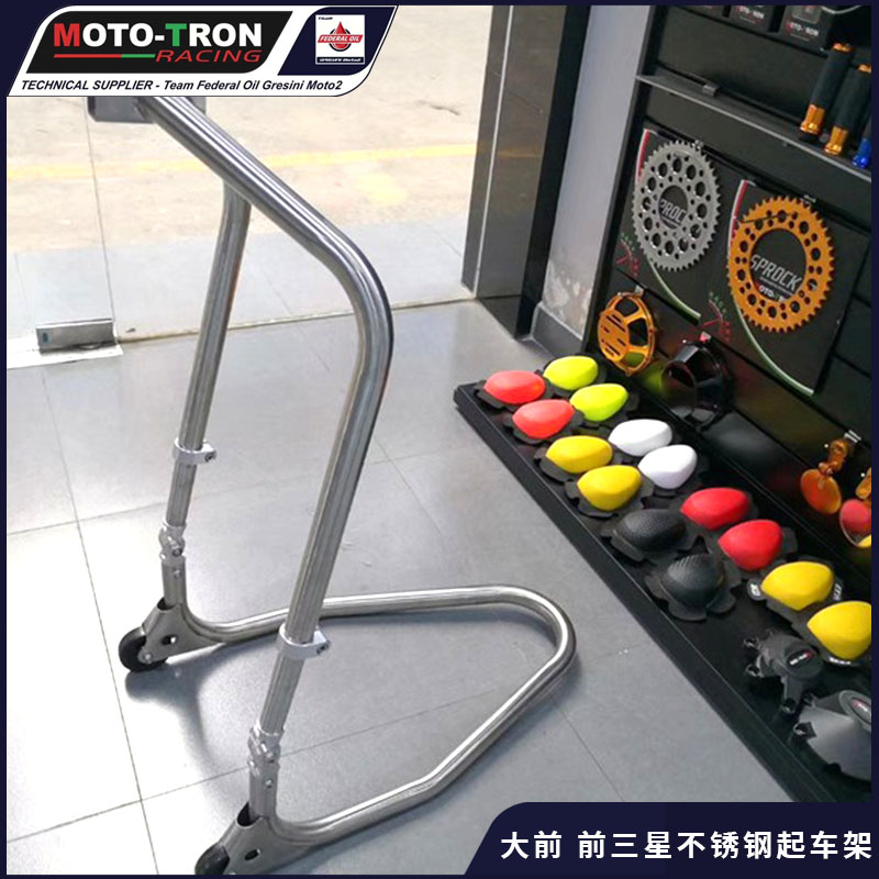 大前三星不锈钢车架提升维修工具