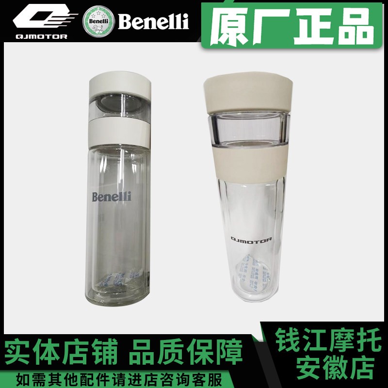 QJMOTOR&Benelli