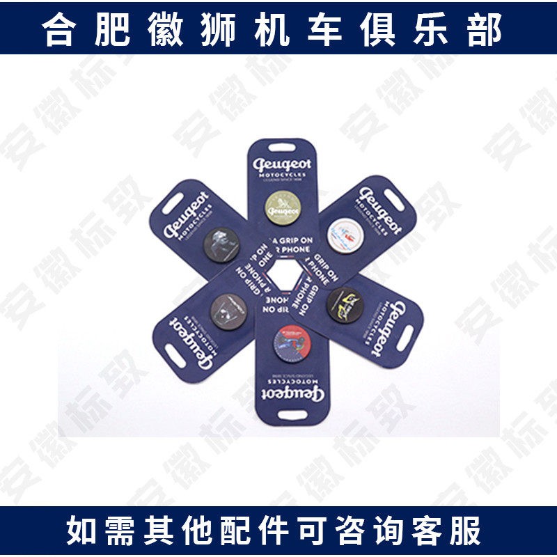 标致姜戈 SF4 MET CTS 手机气囊 手机支架 解放双手神器原厂配件图片