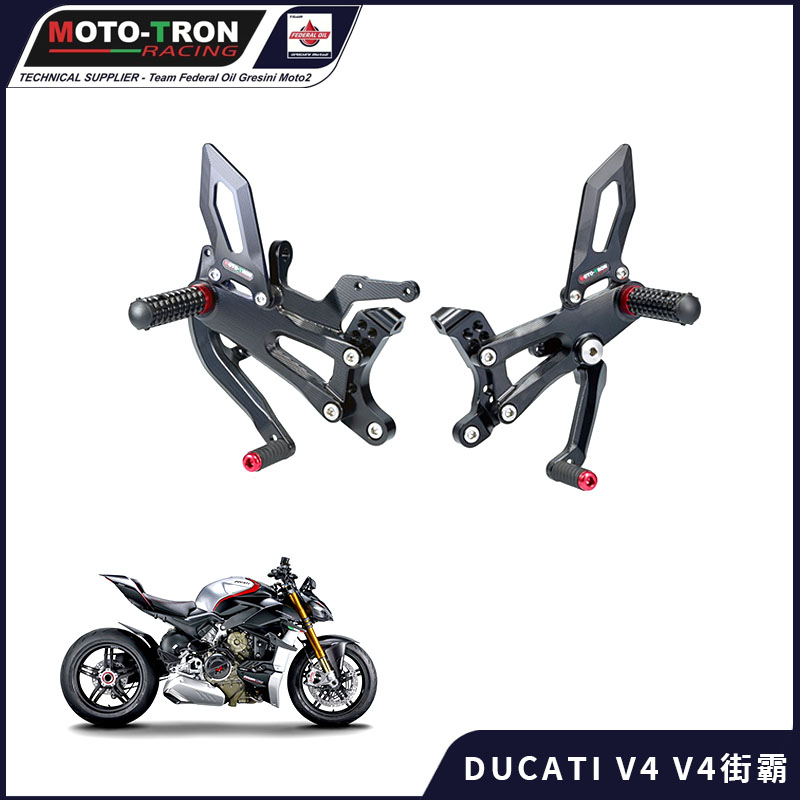 改装赛车脚踏DUCATIV4街霸