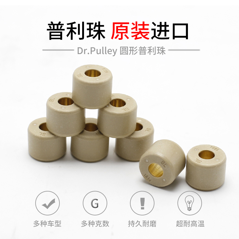 踏板车传动配件雅马哈巧格改装