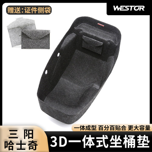 哈士奇3d坐桶垫马桶座