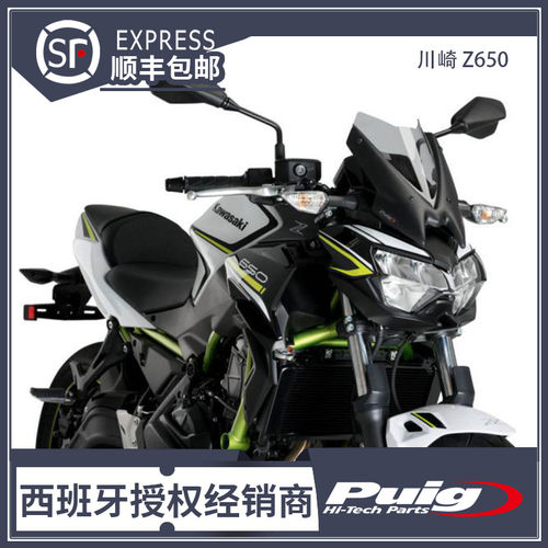 川崎z650改装竞技风挡短款