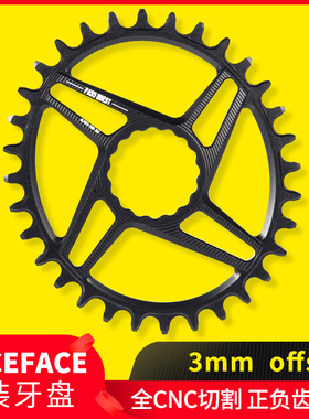PASS QUEST raceface 直装正负齿圆盘 椭圆盘片sl sixc Atlas