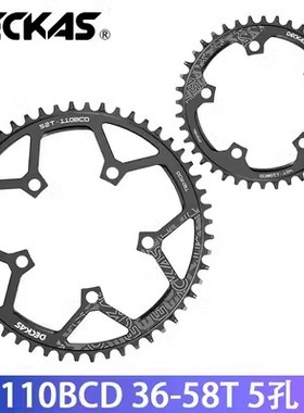 DECKAS齿盘铝合金正负齿盘片38T 58T公路车牙盘110BCD自行车链轮