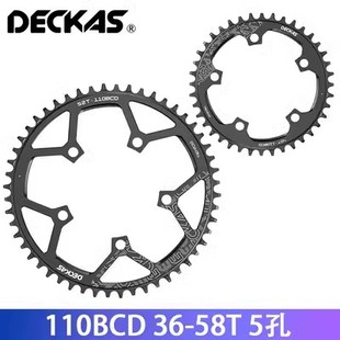 DECKAS齿盘铝合金正负齿盘片38T 58T公路车牙盘110BCD自行车链轮