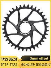 PASS QUEST shimano12速boost m7100 9100山地车盘片正负齿牙盘