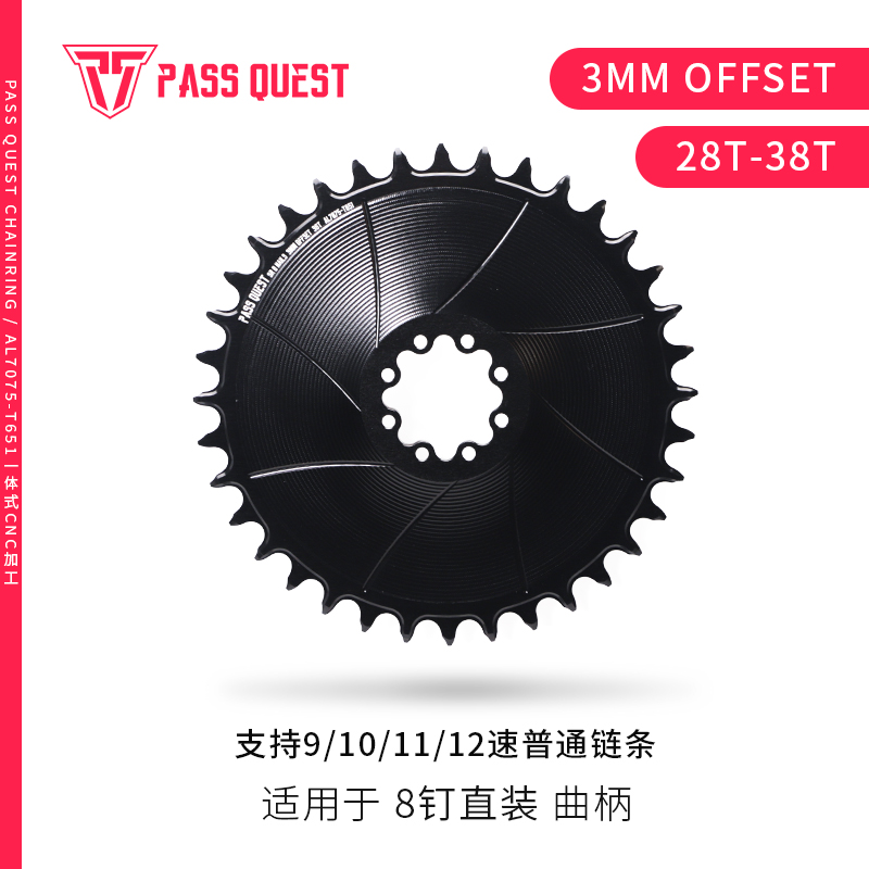 速联8钉dub12速正负齿牙盘