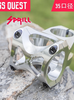 PASS QUEST Sprill 35管径 CNC山地车速降短把立 dh AM FR ENDURO