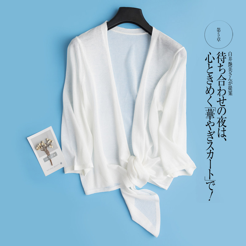 新款冰丝针织女开衫春夏短款外套小披肩薄款外搭防晒衣配裙子空调