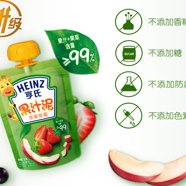 亨氏婴幼儿果汁泥120g 苹果草莓香蕉蓝莓宝宝水果泥6袋装吸吸袋