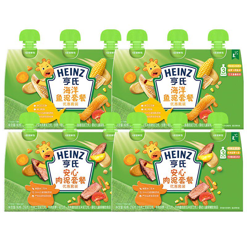 亨氏佐餐泥婴儿辅食泥鱼泥肉泥蔬菜泥速食开袋即食