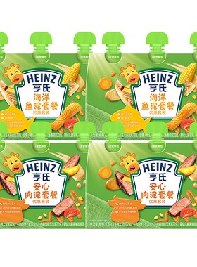 亨氏佐餐泥婴儿辅食泥鱼泥肉泥蔬菜泥速食开袋即食