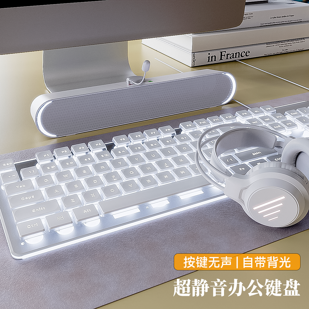 梦族静音无声键盘机械手感女生办公游戏有线高颜值电脑键鼠金属