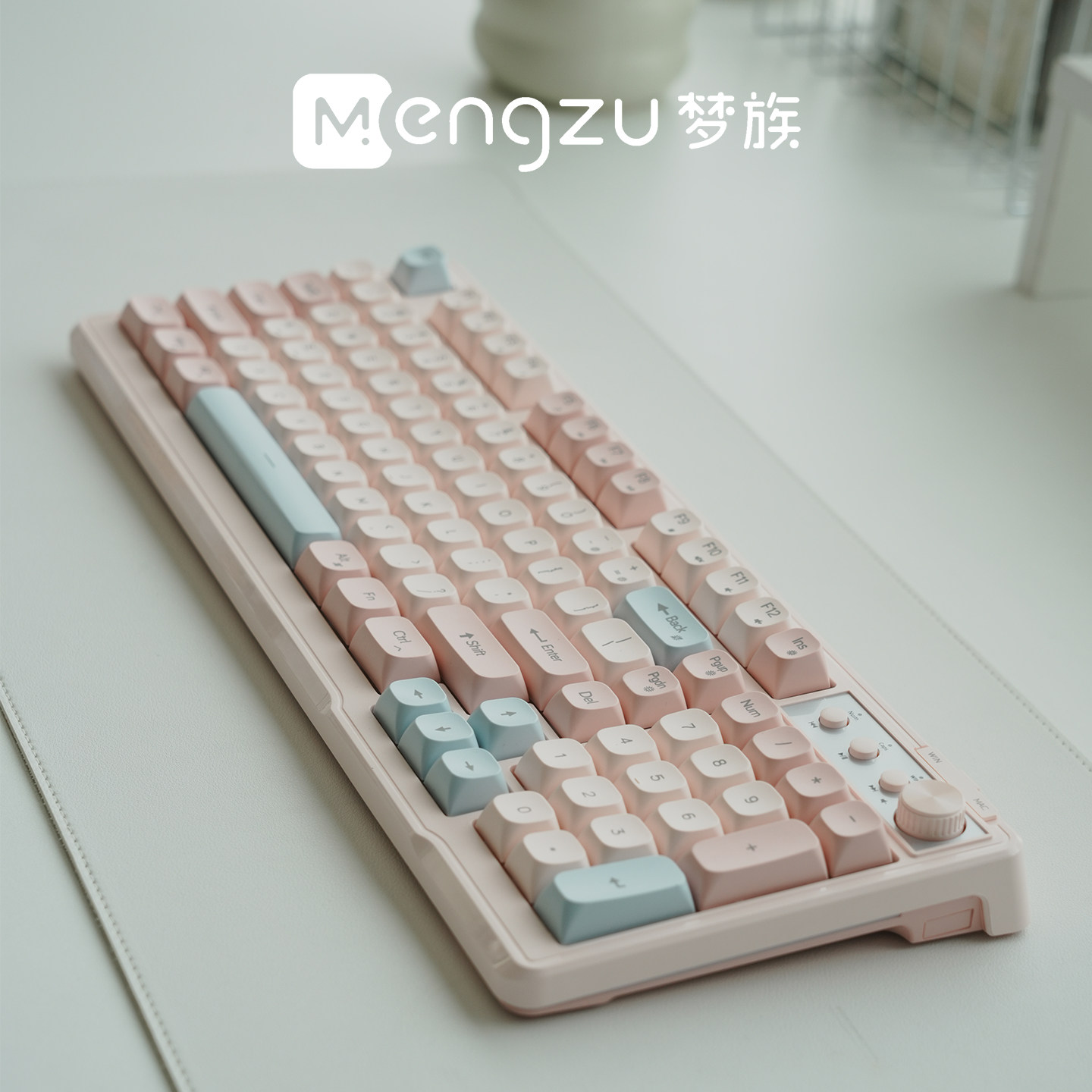 梦族Z98冰桃酪无线键鼠套装