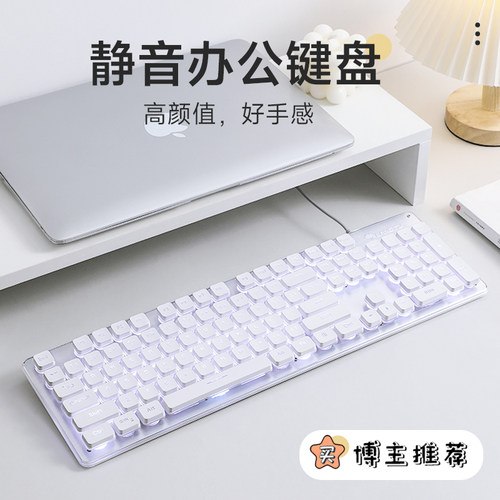 梦族高颜值机械手感键盘鼠标套装