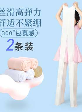 舞蹈袜儿童夏季薄款女童白色练功专用袜子打底袜芭蕾舞连裤袜丝袜