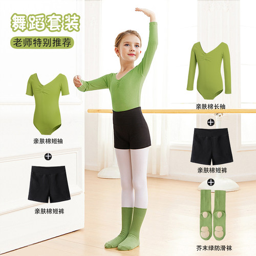 儿童舞蹈服春秋长袖连体练功服