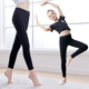 儿童舞蹈裤 健美操拉丁 紧身弹力芭裤 黑色九分形体裤 芭蕾舞练功长裤