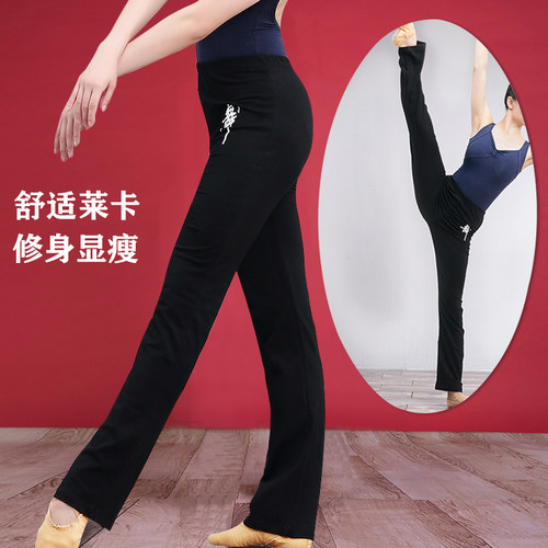 儿童舞蹈裤女童练功服舞字瑜伽