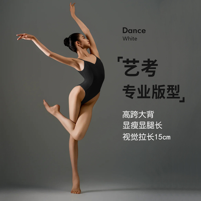 艺考老师推荐款四条收腰线