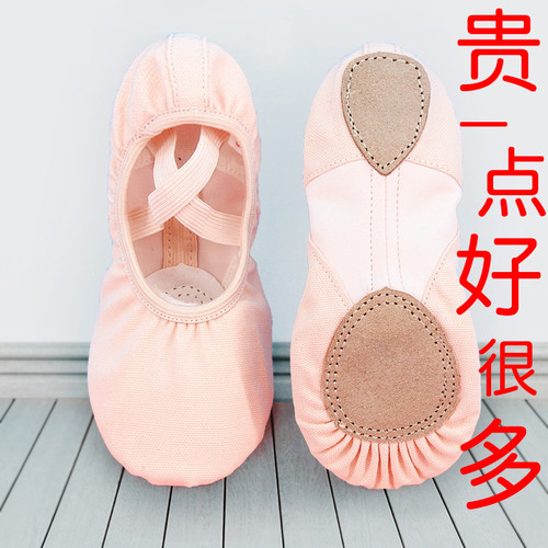 女孩男童小学生粉色体操鞋