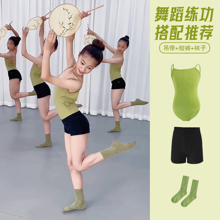 女童舞蹈服绿色吊带练功服儿童芭蕾舞中国舞黑色跳舞短裤分体套装