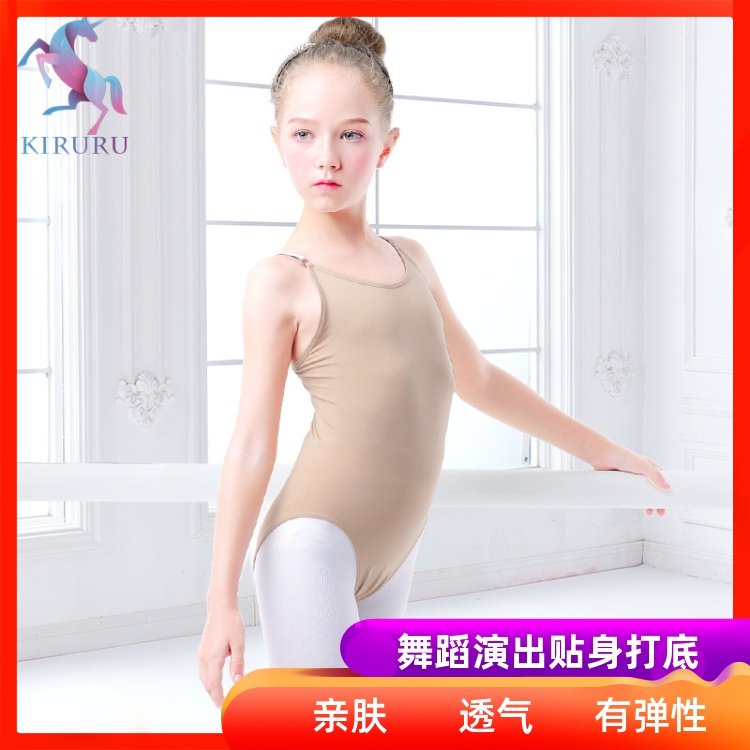 吊带贴身长袖肉色隐形舞蹈打底衣