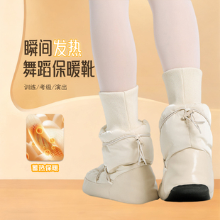 舞蹈老师保暖鞋女冬加绒热身跳舞棉鞋芭蕾舞蹈生练功防寒保暖靴冬