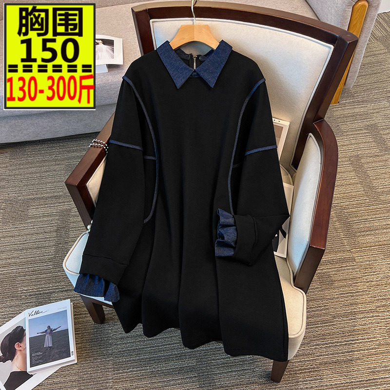 胸围150大码女装300斤胖妹妹加肥宽松秋冬季中长款牛仔拼接卫衣裙