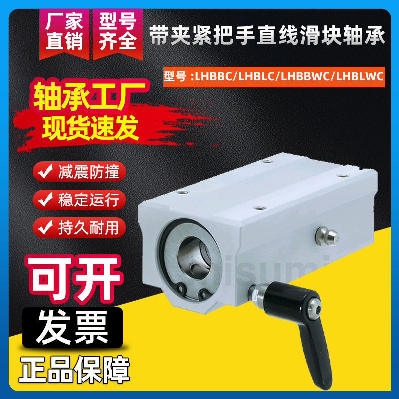 KES铝合金20直线滑块锁紧把手