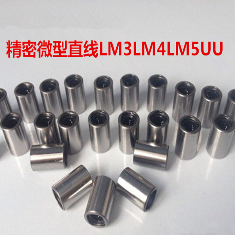 微型直线轴承3D打印机 LM3 LM4 LM5光轴法兰滑块导轨测试探针配件|msdalam kategori perkakasan/alat, jentera perkakasan, rolling, Linear galas gerakan - dari Buy2taobao.com untuk memberikan perkhidmatan ejen Taobao profesional membeli