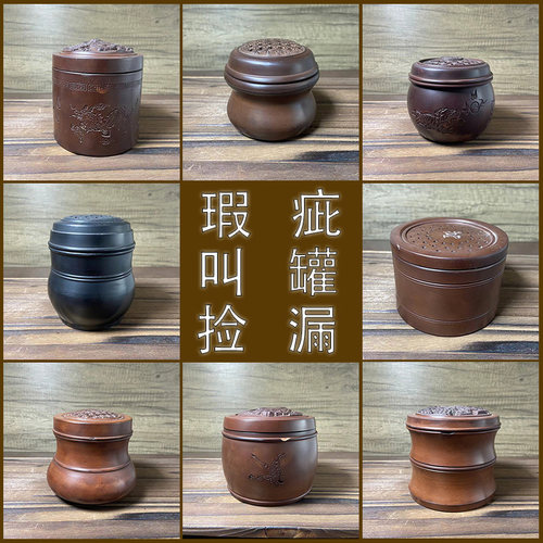 瑕疵叫罐处理黑虫油葫芦蛐蛐叫罐