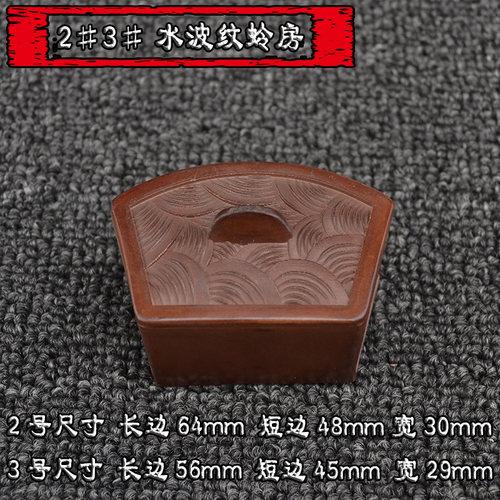 蛐蛐罐 蛐蛐过笼 蟋蟀蛉房 蛐蛐窝 20个包邮 2号3号水波纹蛉房