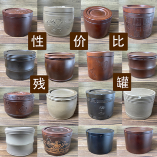 蛐蛐罐蟋蟀盆养罐养盆残罐瑕疵罐二手蛐蛐罐性价比处理罐不包退换