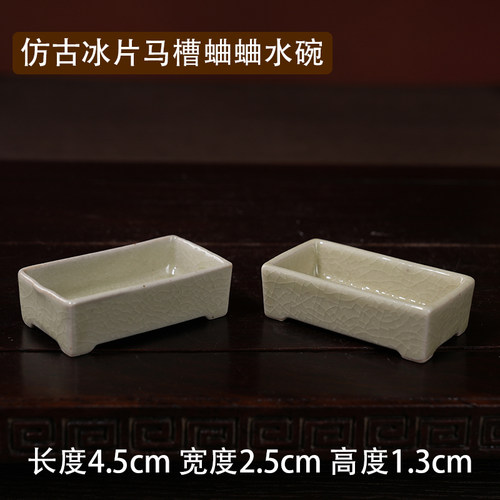 蛐蛐蟋蟀黑虫油葫芦水碗水槽