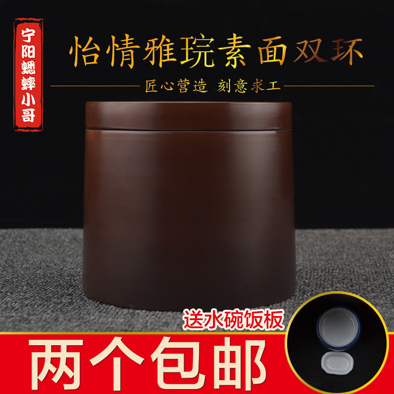 蛐蛐罐 蟋蟀盆 蟋蟀养罐养盆蟋蟀用具 澄泥精制 双环130 一对包邮