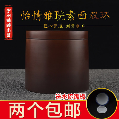 蛐蛐罐 蟋蟀盆 蟋蟀养罐养盆蟋蟀用具 澄泥精制 双环130 一对包邮