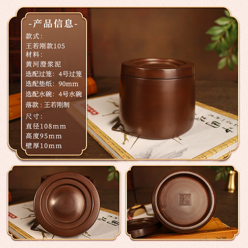 蛐蛐蟋蟀罐养盆黑虫油葫芦用具品手工拉坯山东黄河澄浆泥精制包邮