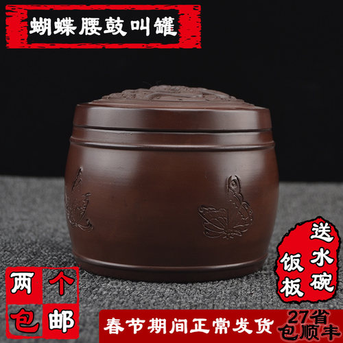 油葫芦叫罐蝈蝈蛐蛐罐黑虫鸣虫