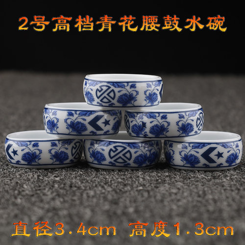 蛐蛐罐蟋蟀盆水碗水槽水盂精品水碗蟋蟀用具2号青花腰鼓水碗
