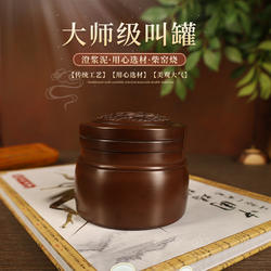 黑白虫油葫芦蟋蟀蛐蛐竹马电报蛉金钟鸣虫手工拉坯澄浆泥精品叫罐