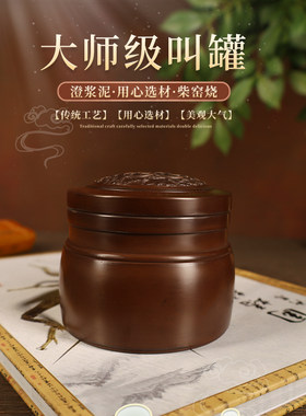 名家刘秀宽油葫芦蛐蛐叫罐送用具