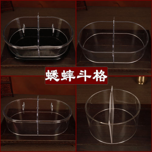 蟋韵蛐蛐蟋蟀斗格斗盆斗缸