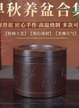 蛐蛐罐蟋蟀盆养盆罐黑虫油葫芦黄河手工拉坯澄泥精制适合早秋养虫