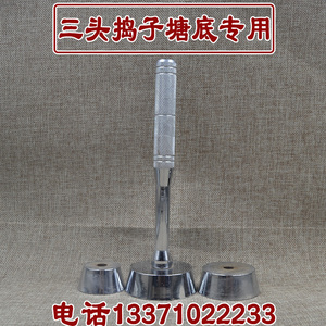 蛐蛐罐 蟋蟀盆 泥罐 泥盆 专业塘底捣子 砸底器 蟋蟀用具