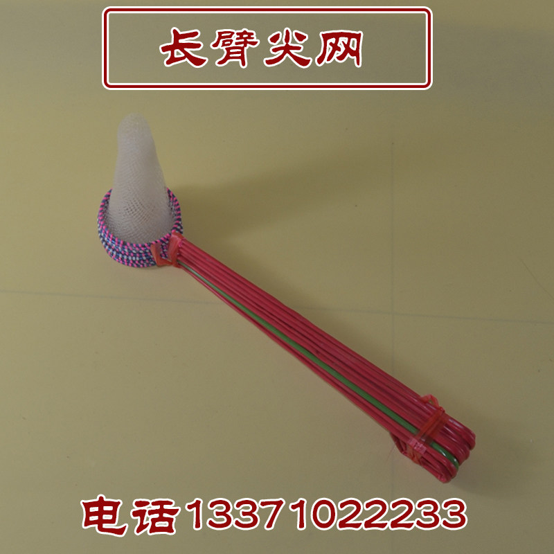 蛐蛐罐 蟋蟀盆 蟋蟀 蛐蛐 蝈蝈 捕捉用大长尖网长臂尖网 捉网软柄