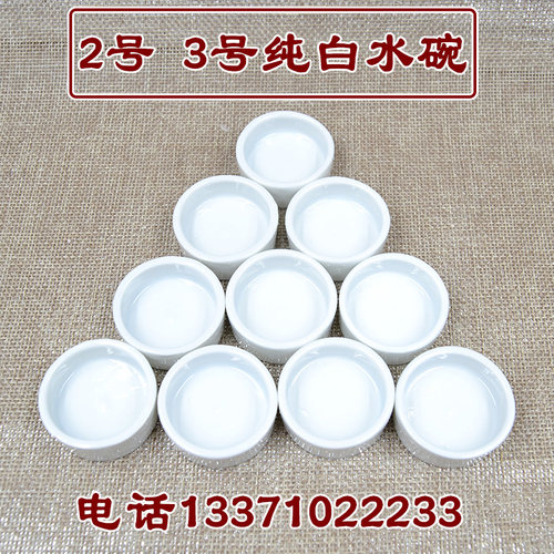蛐蛐罐 蟋蟀盆 蟋蟀油葫芦 水碗 水槽 水盂 水盆 满100个包邮