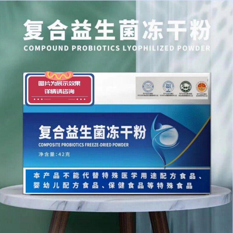 便秘大人儿童小孩调理肠胃